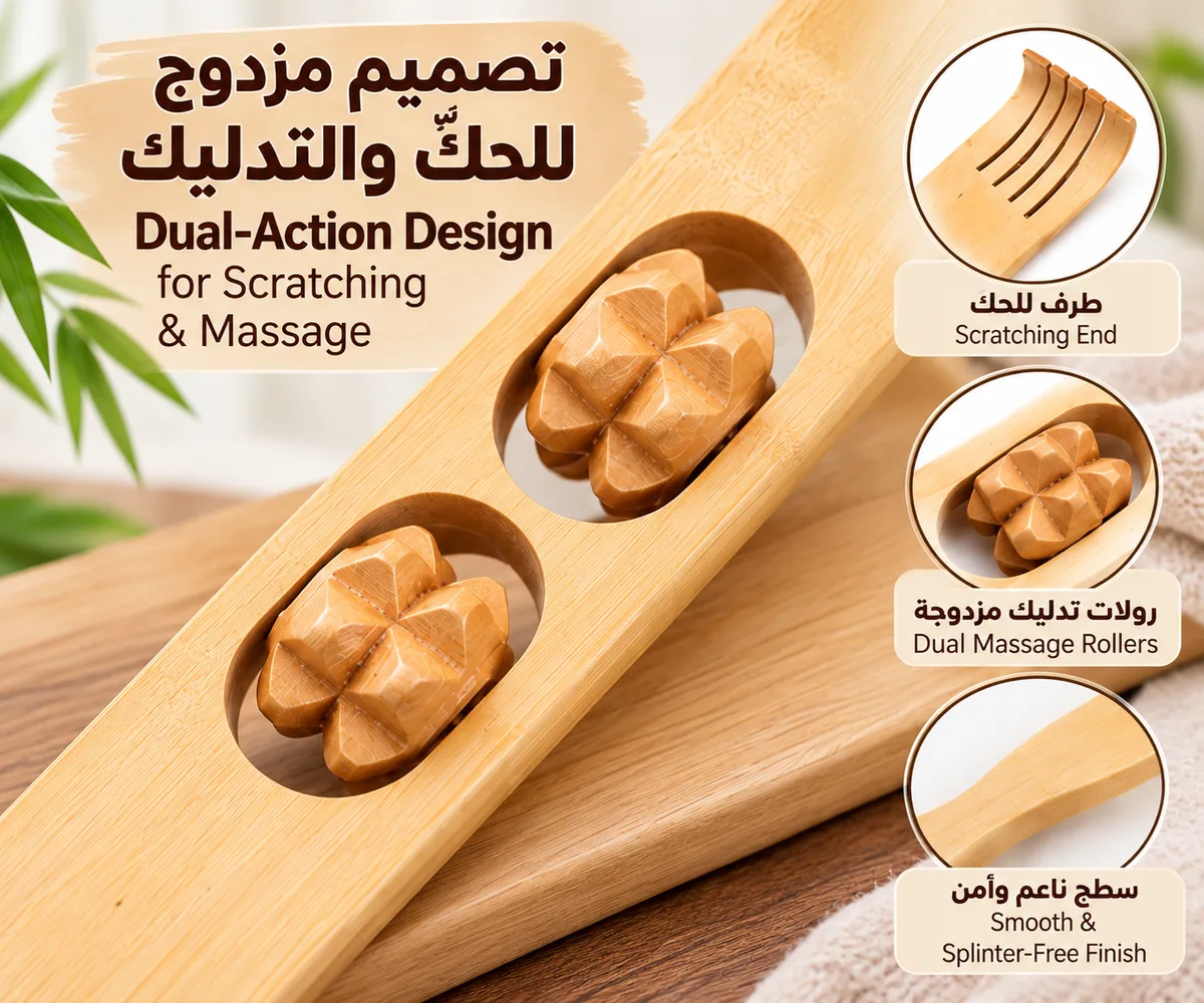 Bamboo Back Scratcher & Double Roller Massager β photo 4