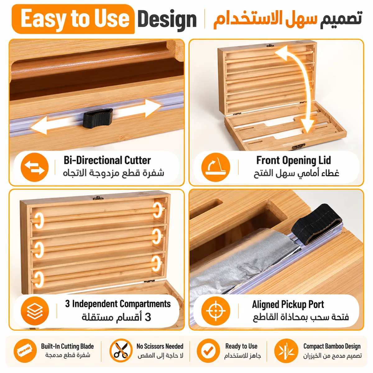 3-in-1 Bamboo Wrap Dispenser with Cutter — photo 3