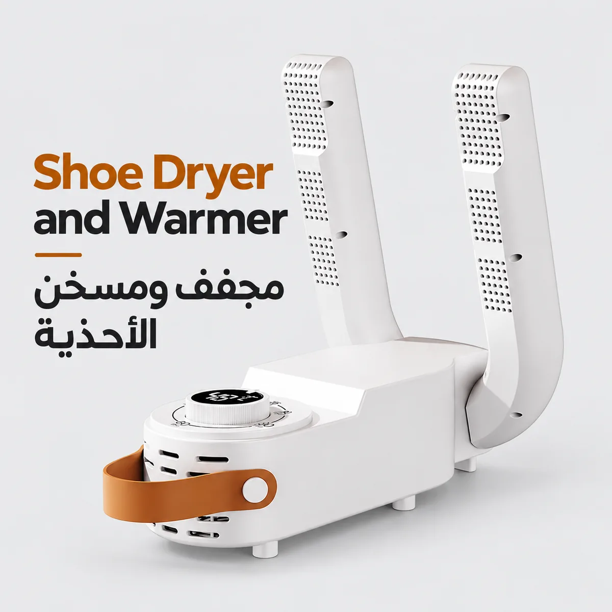 Shoe Dryer and Warmer
