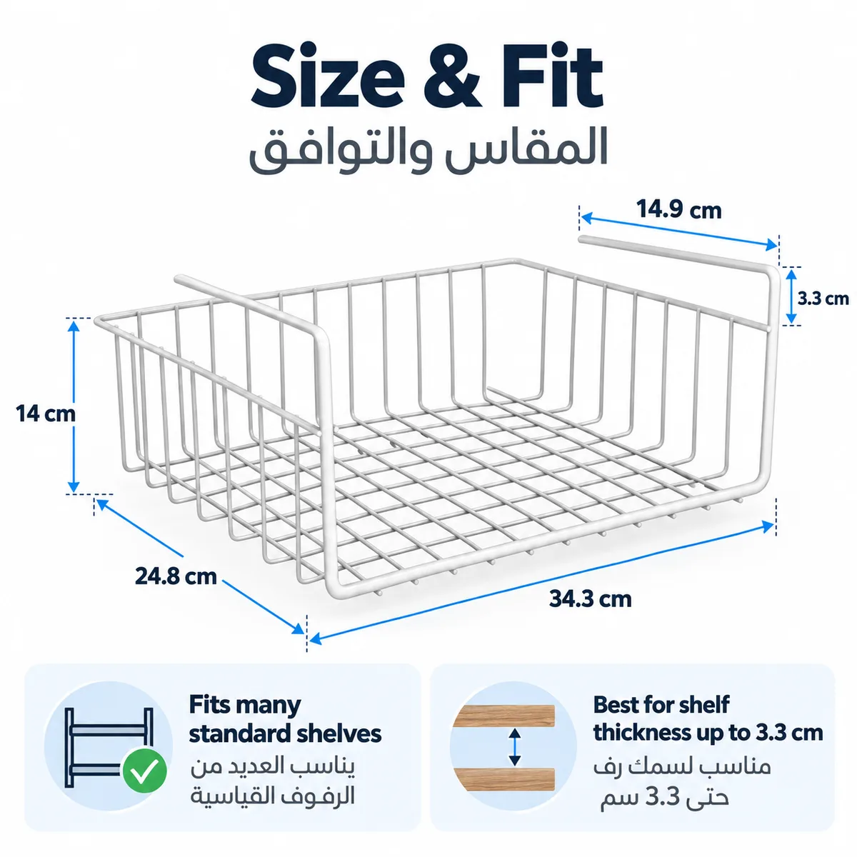Simple Houseware 2-Pack Under Shelf Wire Metal Basket Shelf, White β photo 3