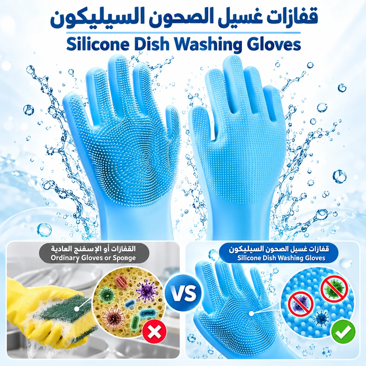 Silicone Dish Washing Gloves 1 Pair - Purple