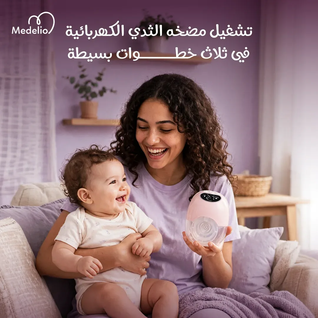 Wearable Rechargeable Electric Breast Pump for Women, - White — photo 2