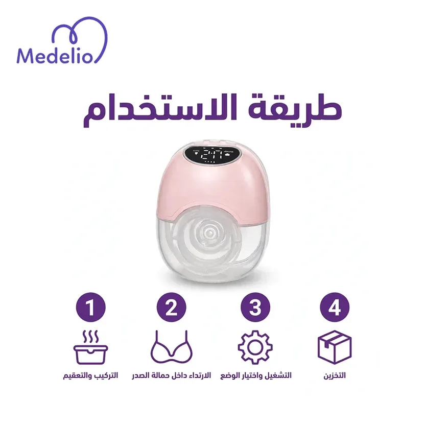 Wearable Rechargeable Electric Breast Pump for Women, - White — photo 6