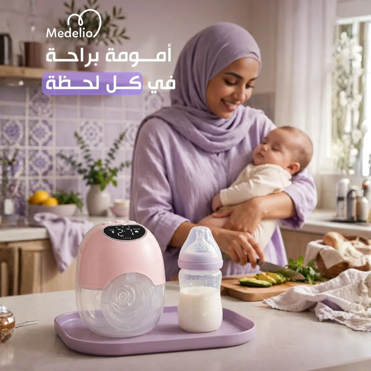 Wearable Rechargeable Electric Breast Pump for Women, - White