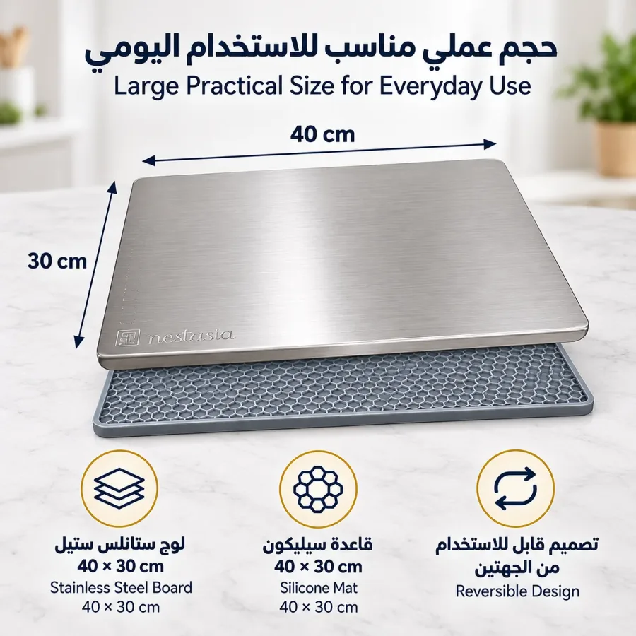Stainless Steel Cutting Board — photo 4
