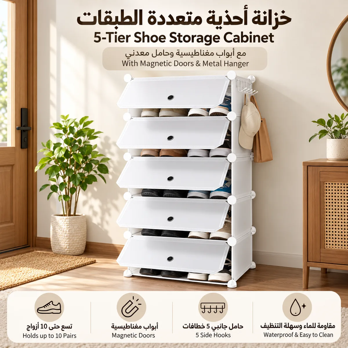 ABS Plastic 6 Shelf Shoe Rack 117cm β photo 3