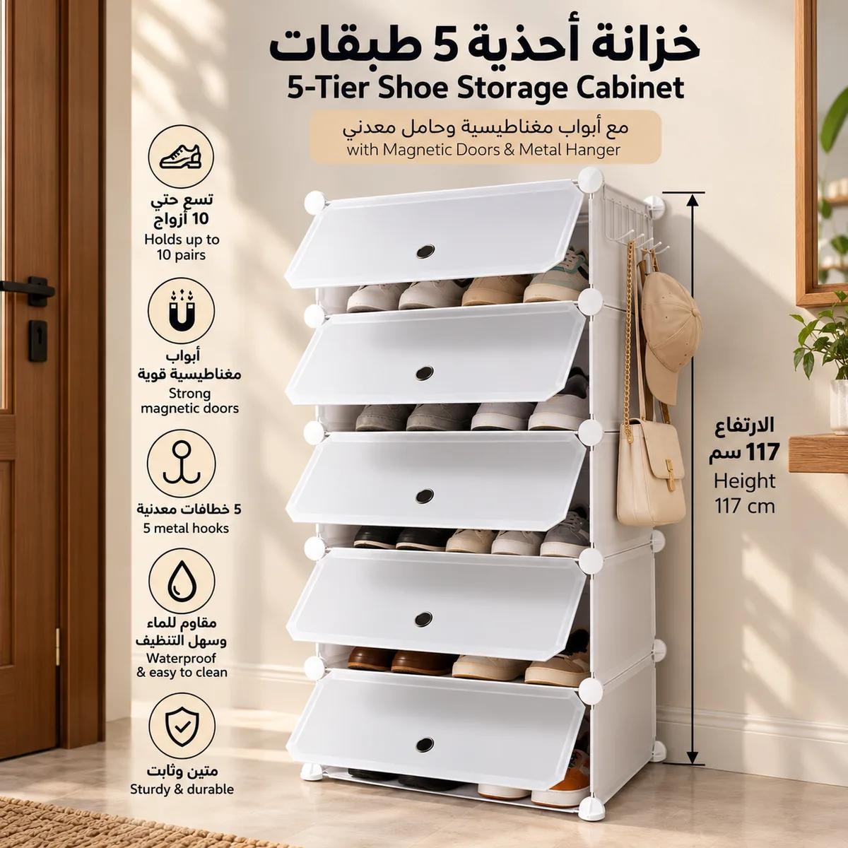 ABS Plastic 6 Shelf Shoe Rack 117cm β photo 4