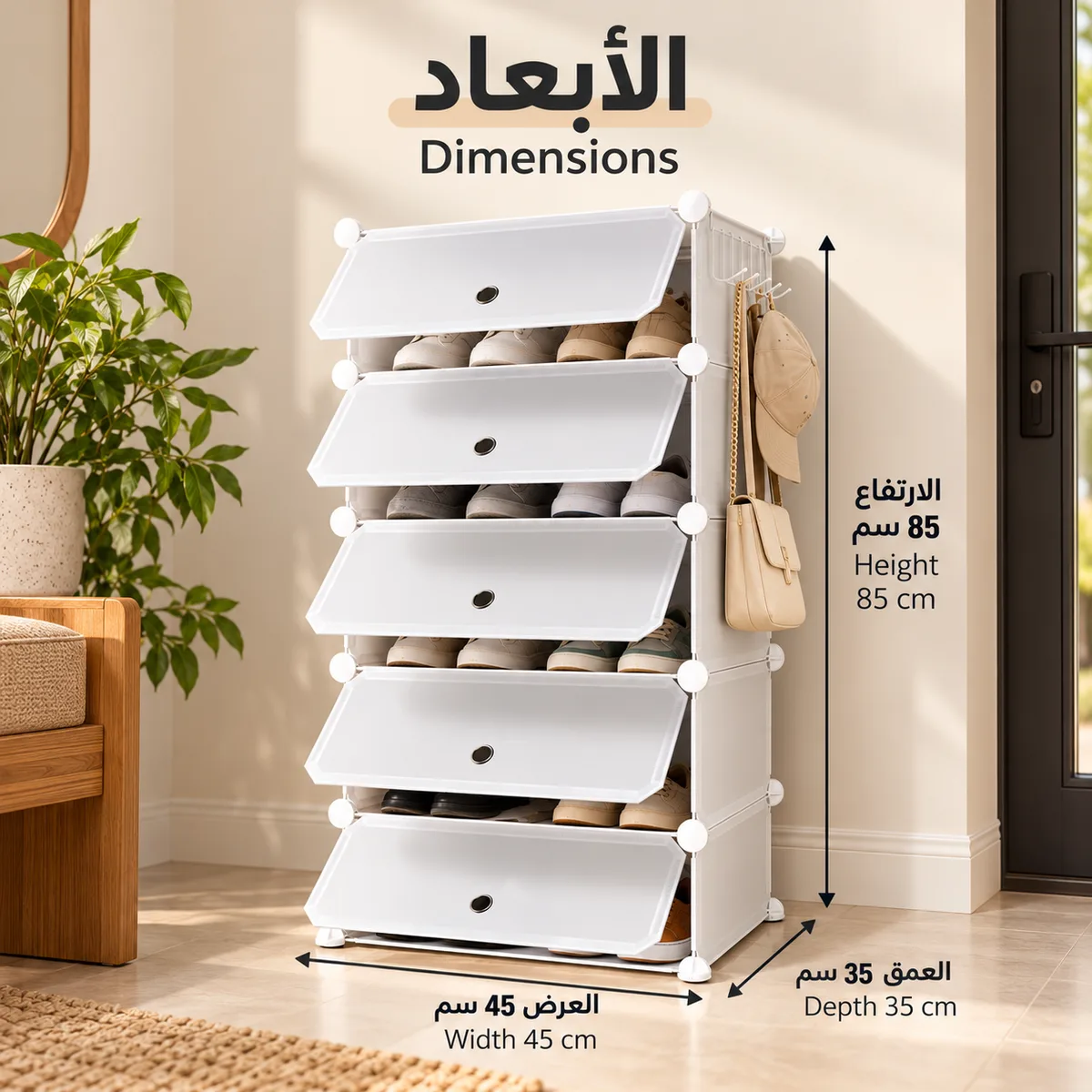 ABS Plastic 6 Shelf Shoe Rack 117cm β photo 5