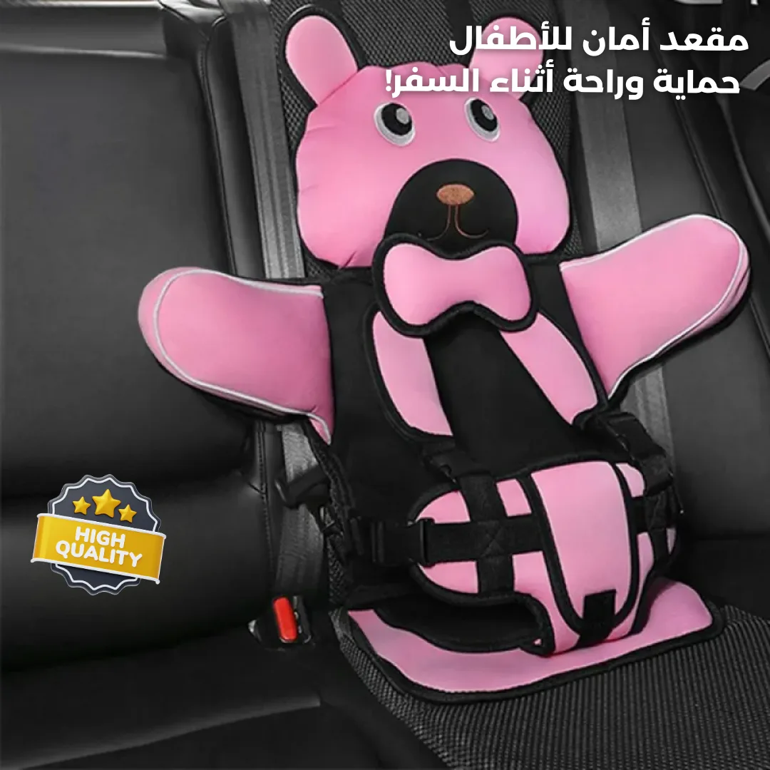 Child Baby Car Protection Cushion Seat Bear - Orange