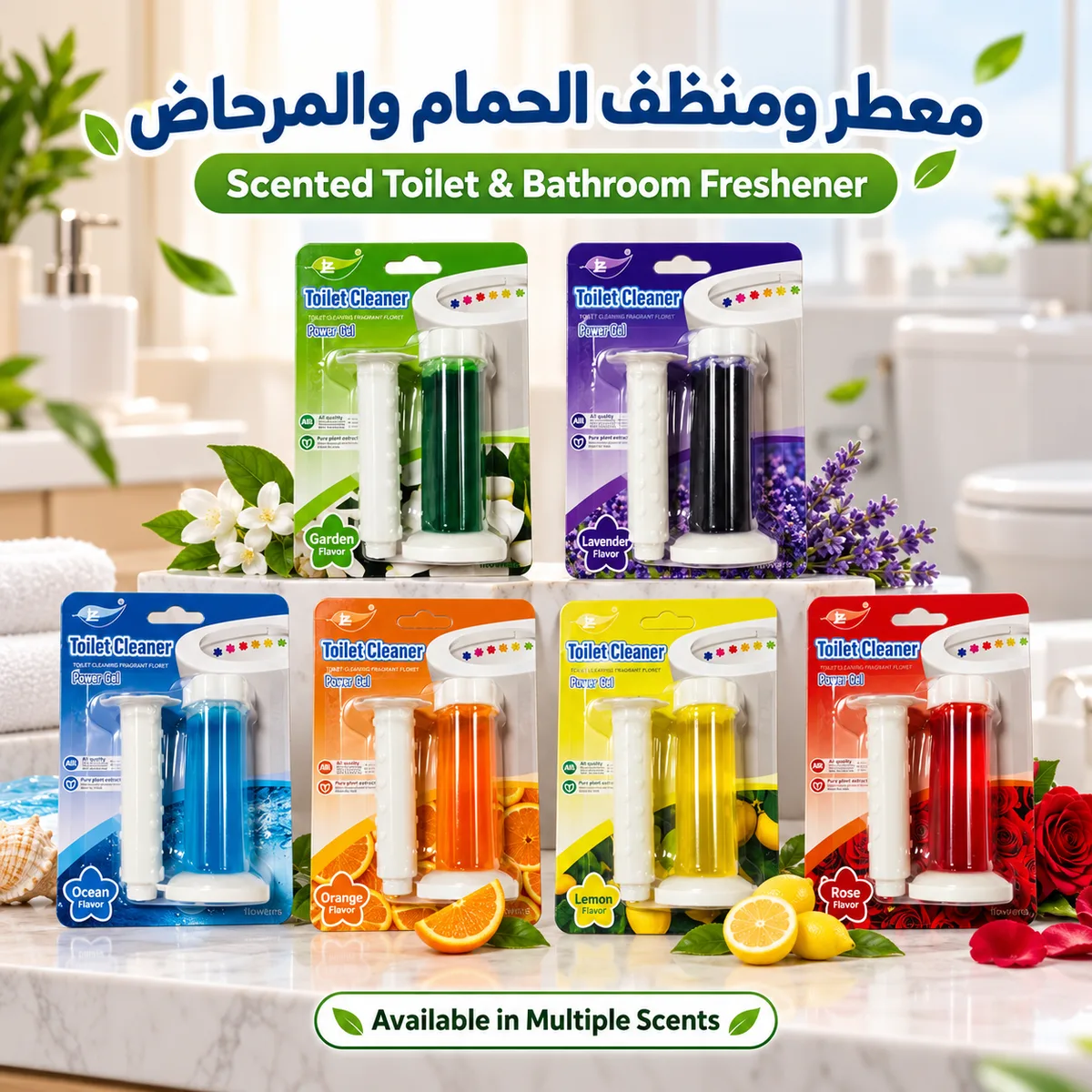 Toilet Cleaner Scented Air Fresheners Bathroom - Garden