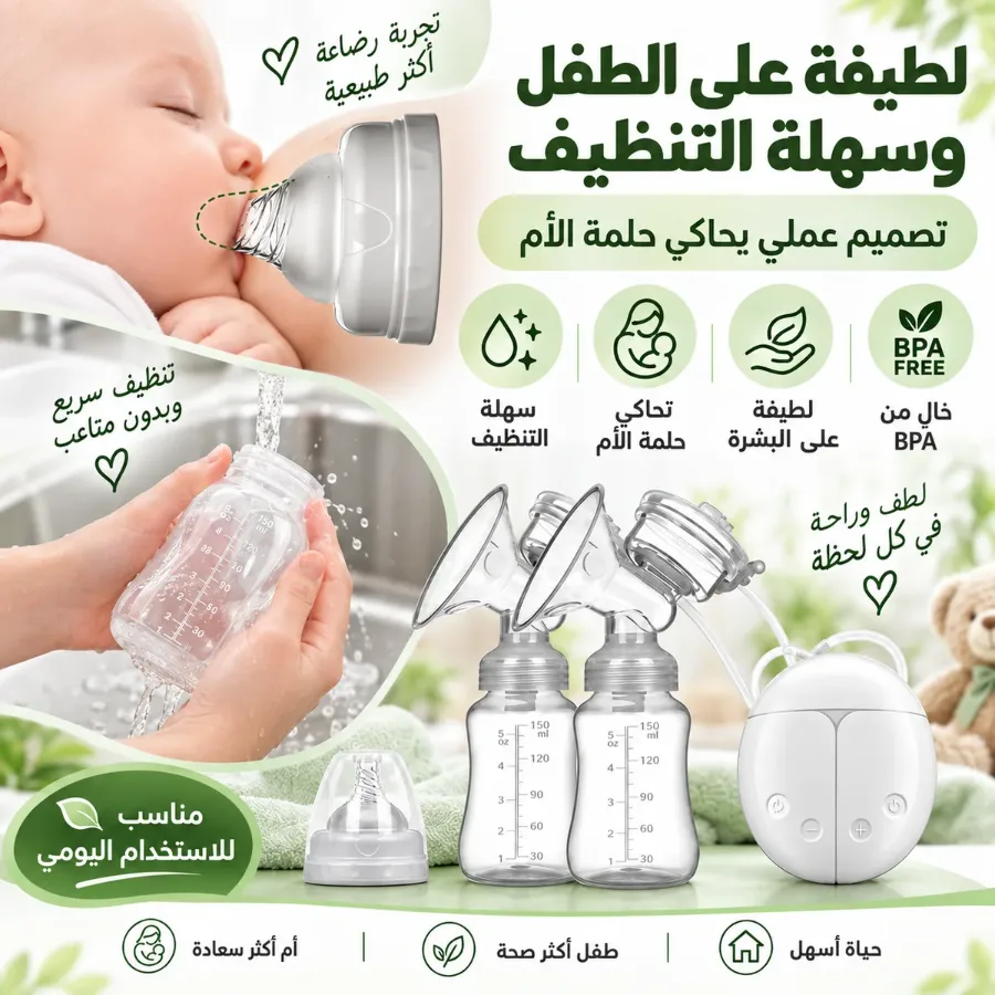 SMART AUTOMATIC DOUBLE BREAST PUMP RH228 - WHITE — photo 3
