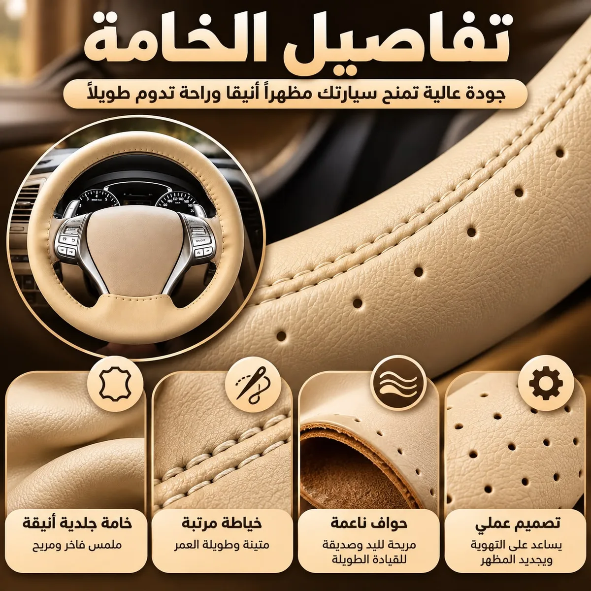 Car Stitch Leather Steering Wheel Cover - Grey — photo 2