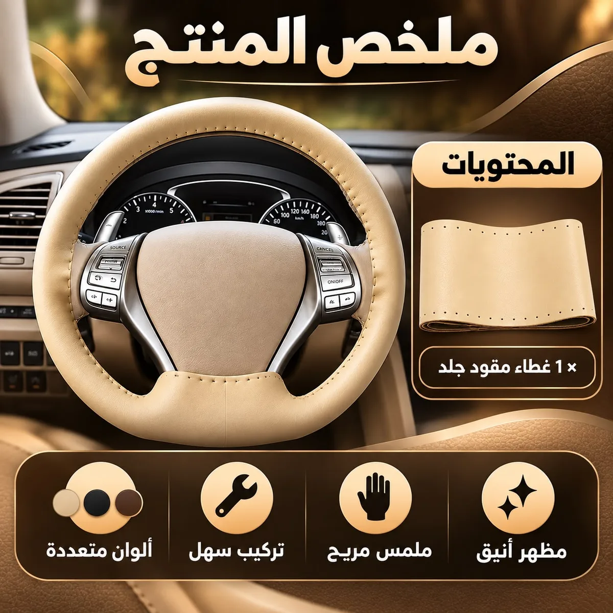 Car Stitch Leather Steering Wheel Cover - Grey — photo 5