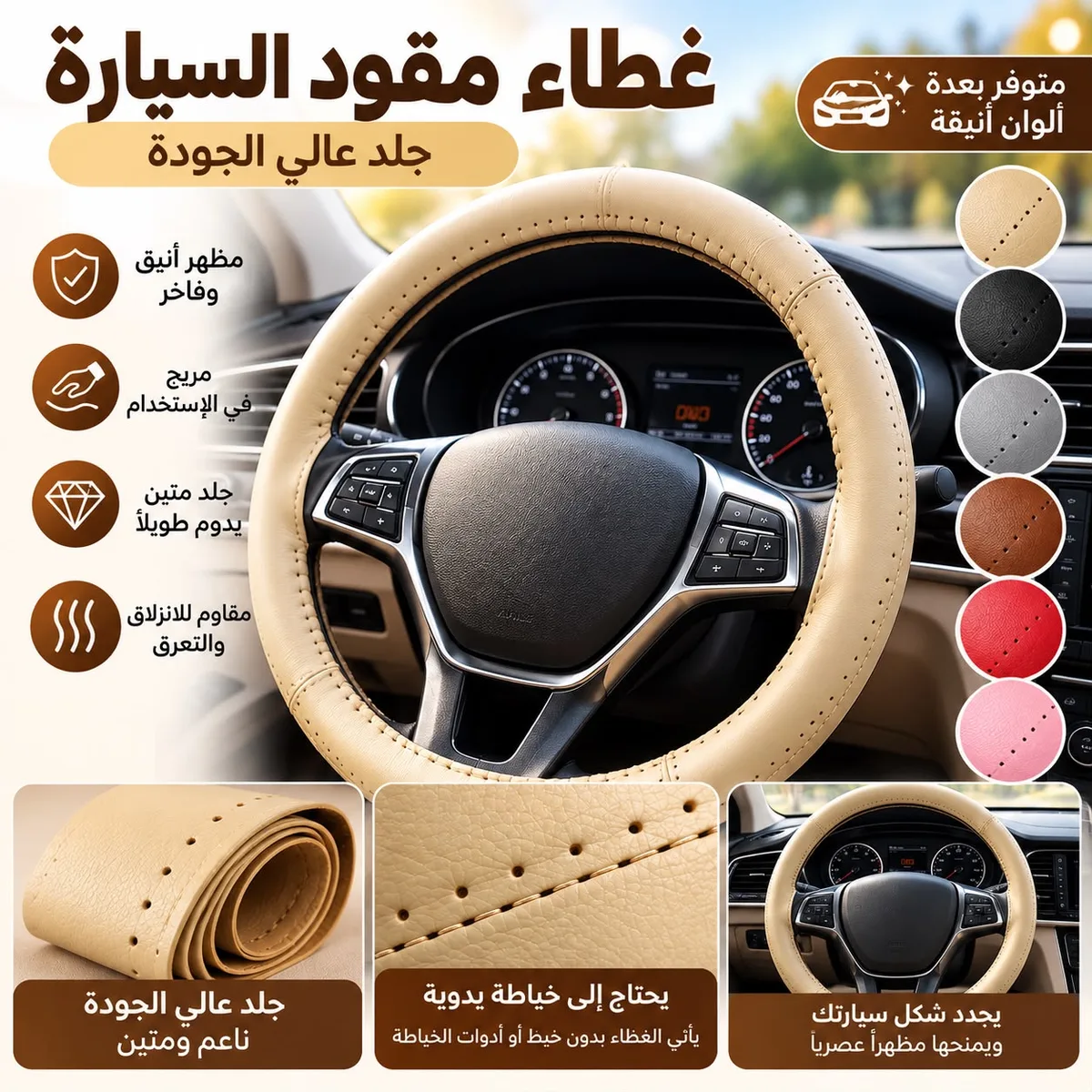Car Stitch Leather Steering Wheel Cover - Grey