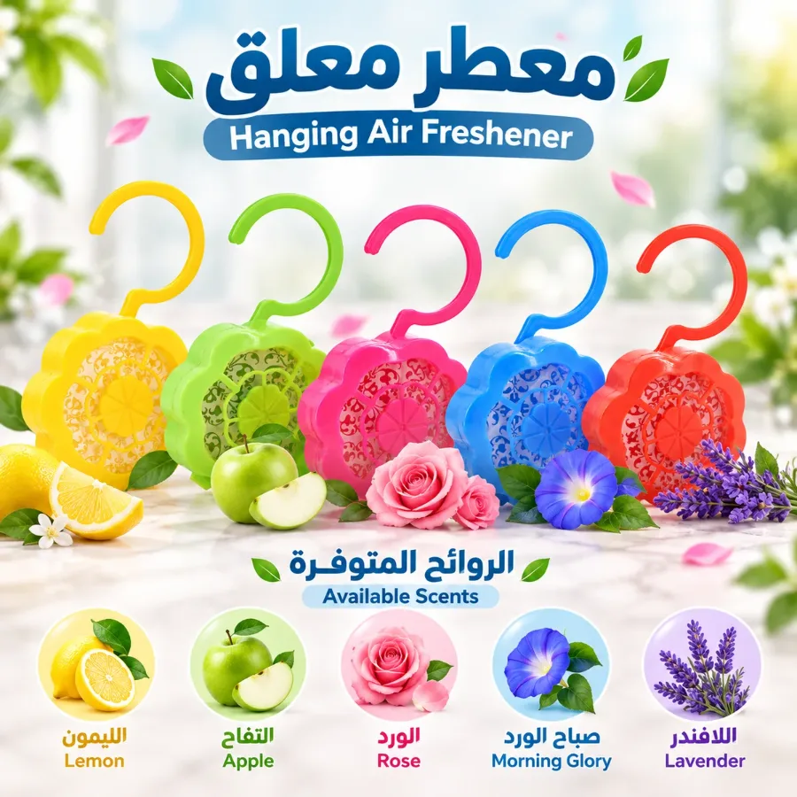 Fragrance Closet Hanging Gel Air Freshener Set of 2 pcs - Rose β photo 3