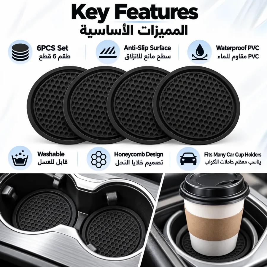 Car Cup Holder Coasters, Non-Slip Pads, Automotive Interior Black - 2 Set ( 4 mat pcs ) β photo 2