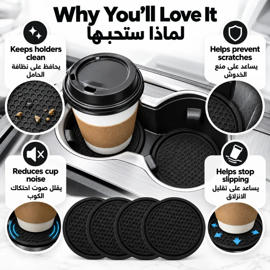 Car Cup Holder Coasters, Non-Slip Pads, Automotive Interior Black - 2 Set ( 4 mat pcs ) β photo 3