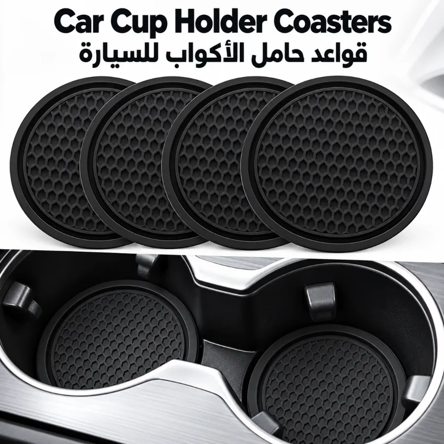Car Cup Holder Coasters, Non-Slip Pads, Automotive Interior Black - 2 Set ( 4 mat pcs )