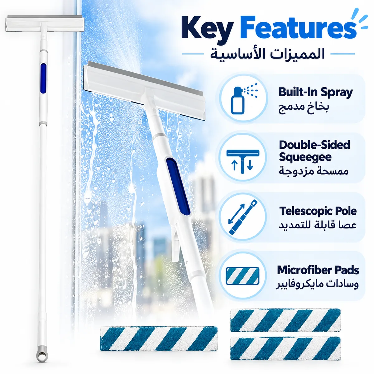 Telescopic Spray Window Cleaner with wiper — photo 2
