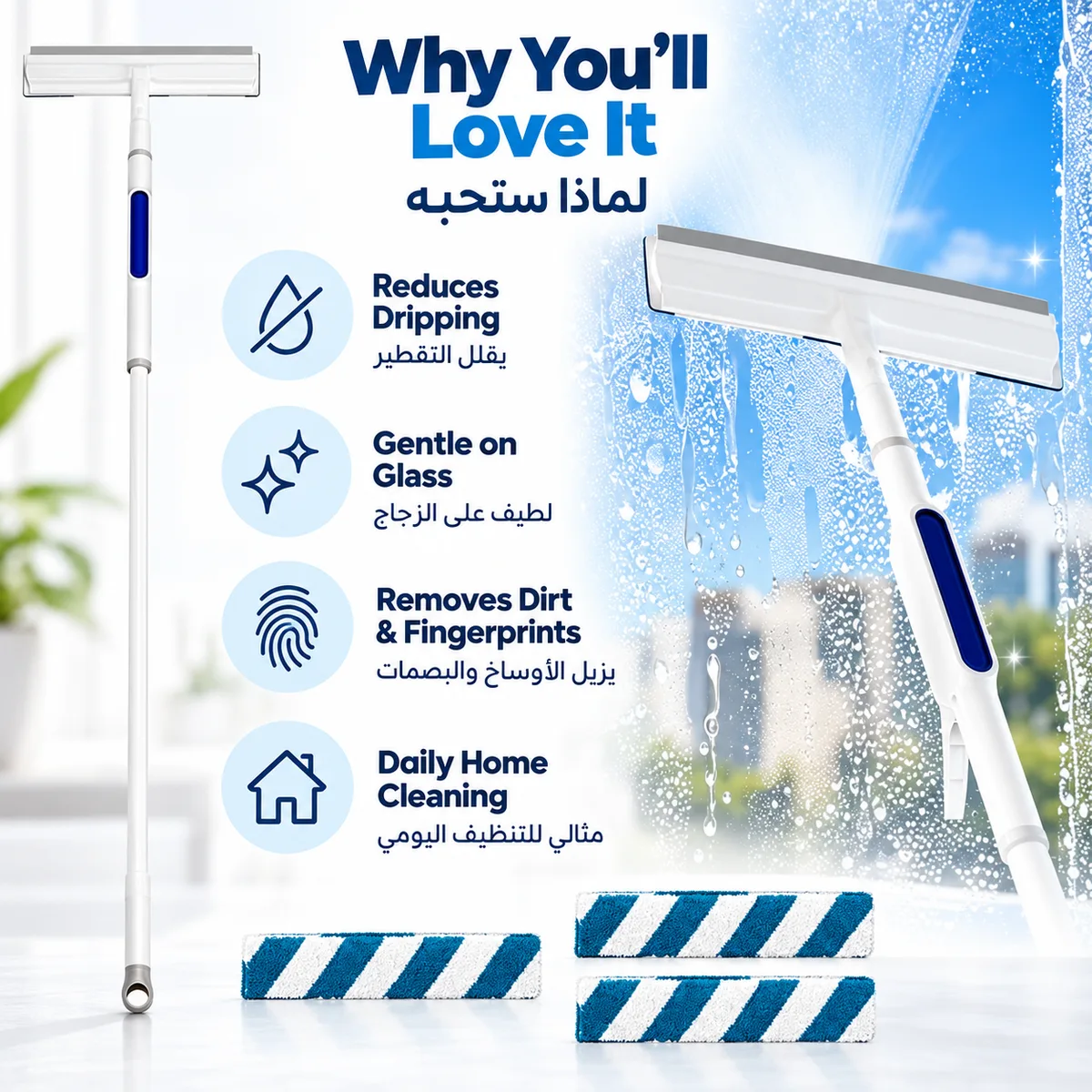 Telescopic Spray Window Cleaner with wiper β photo 5