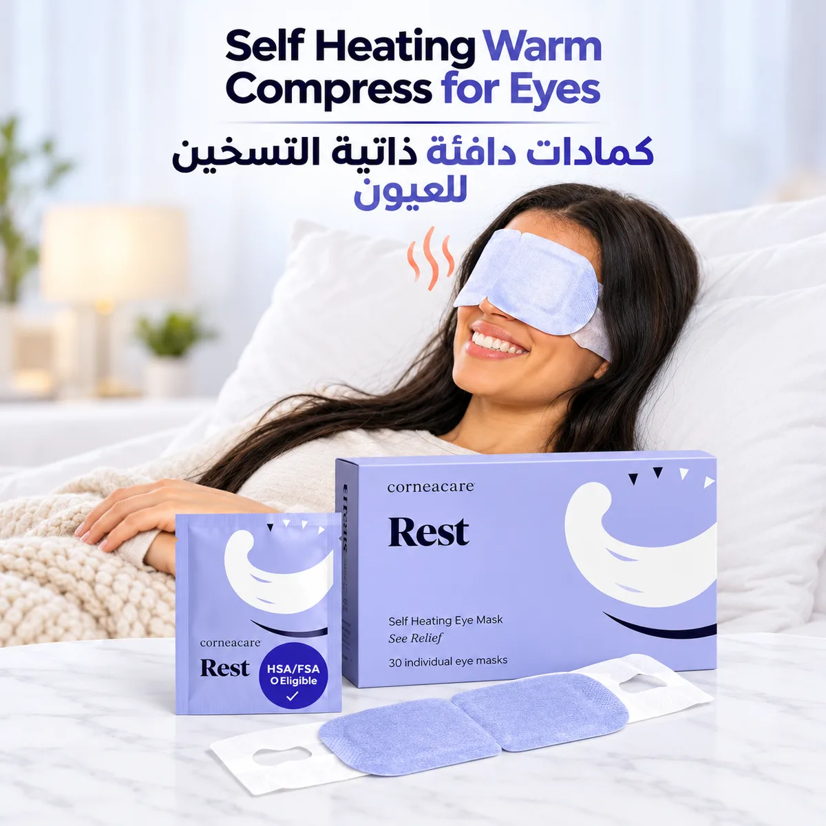 Corneacare Self Heating Warm Compress for Eyes HSA/FSA APPROVED - 20 Pcs (35% OFF)