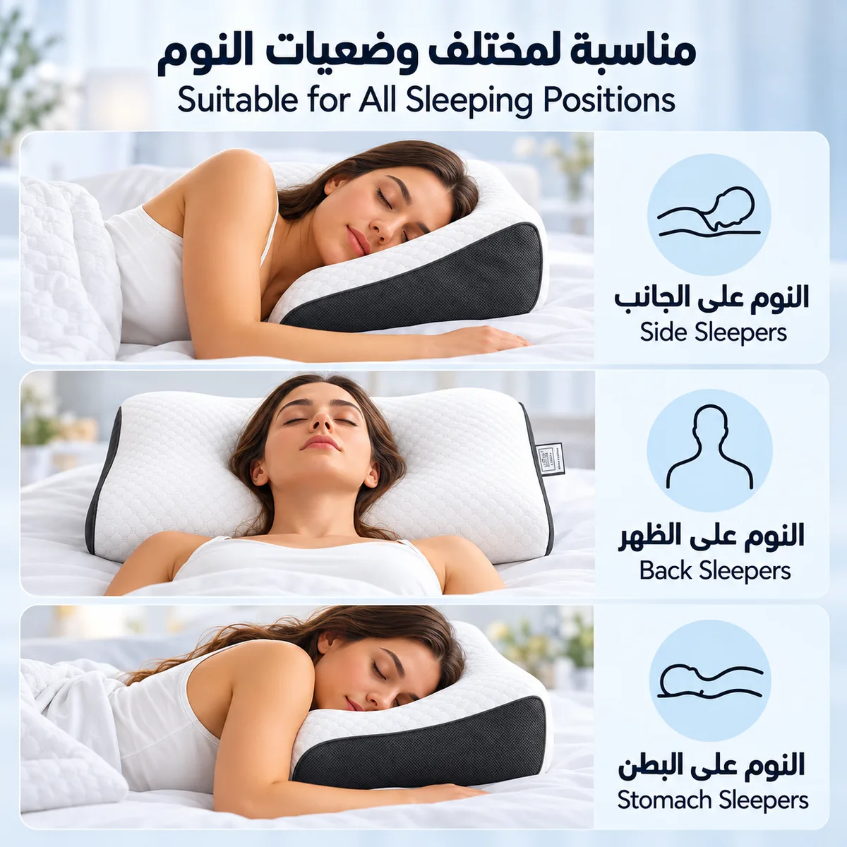 Ergonomic Contour Neck Pillow — photo 4
