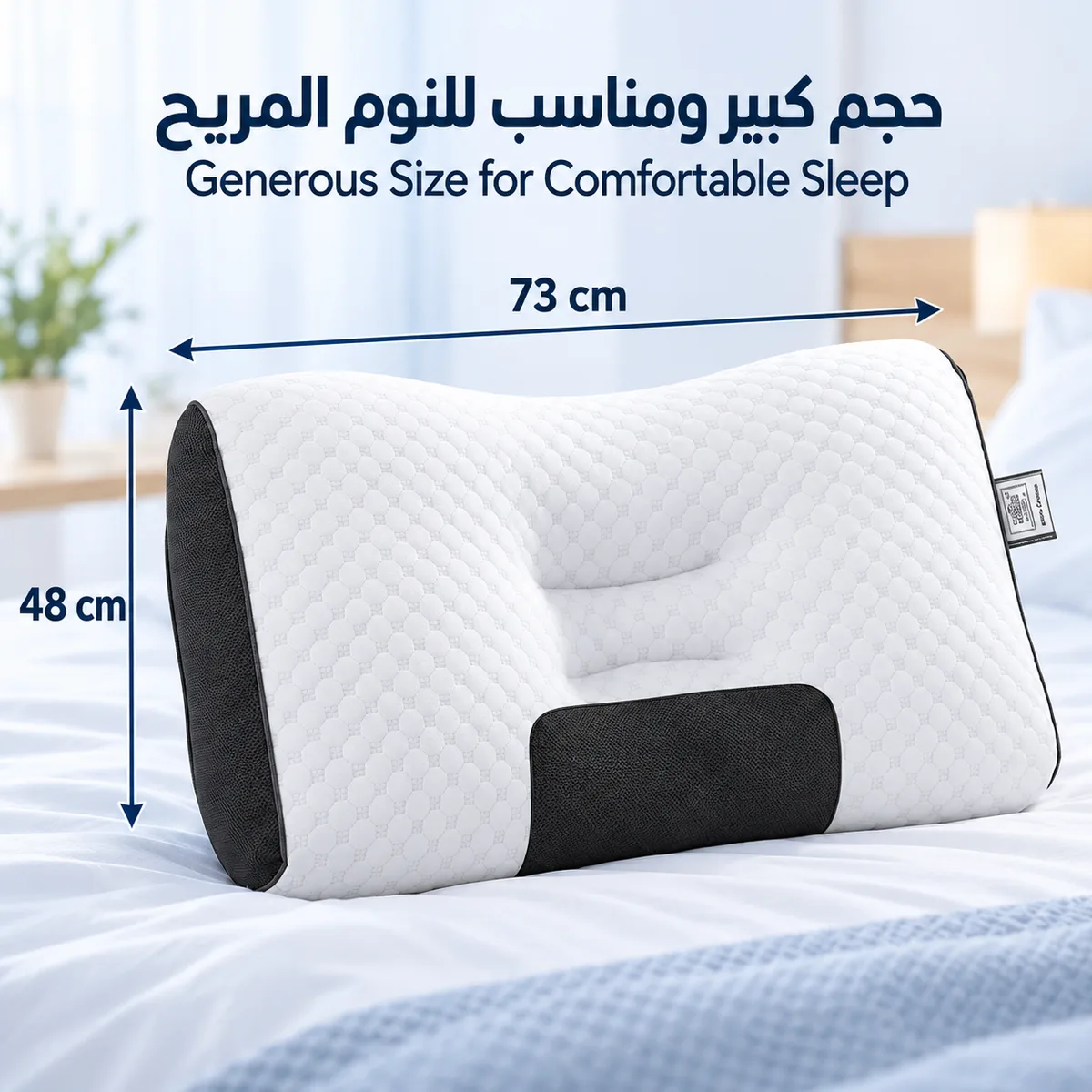 Ergonomic Contour Neck Pillow β photo 5