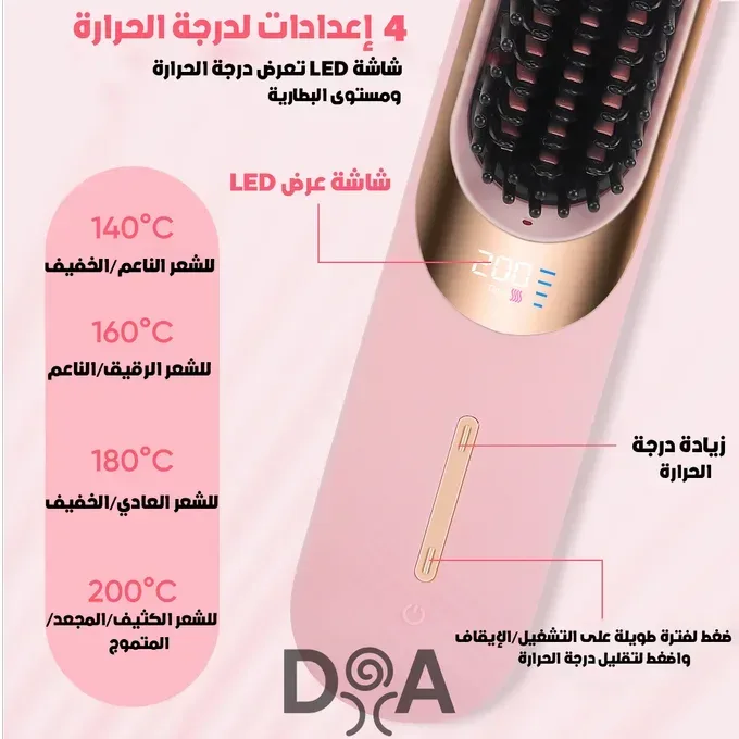 Portable Hair Straightener Brush - Blue — photo 2