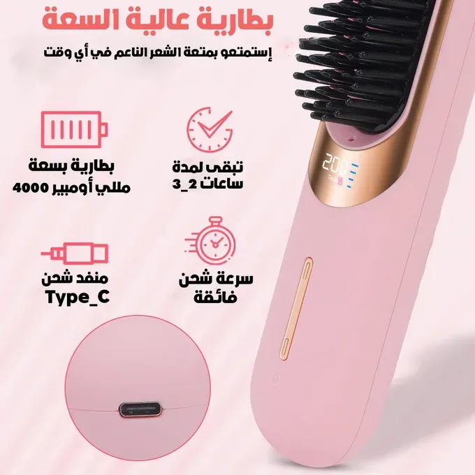Portable Hair Straightener Brush - Blue — photo 3
