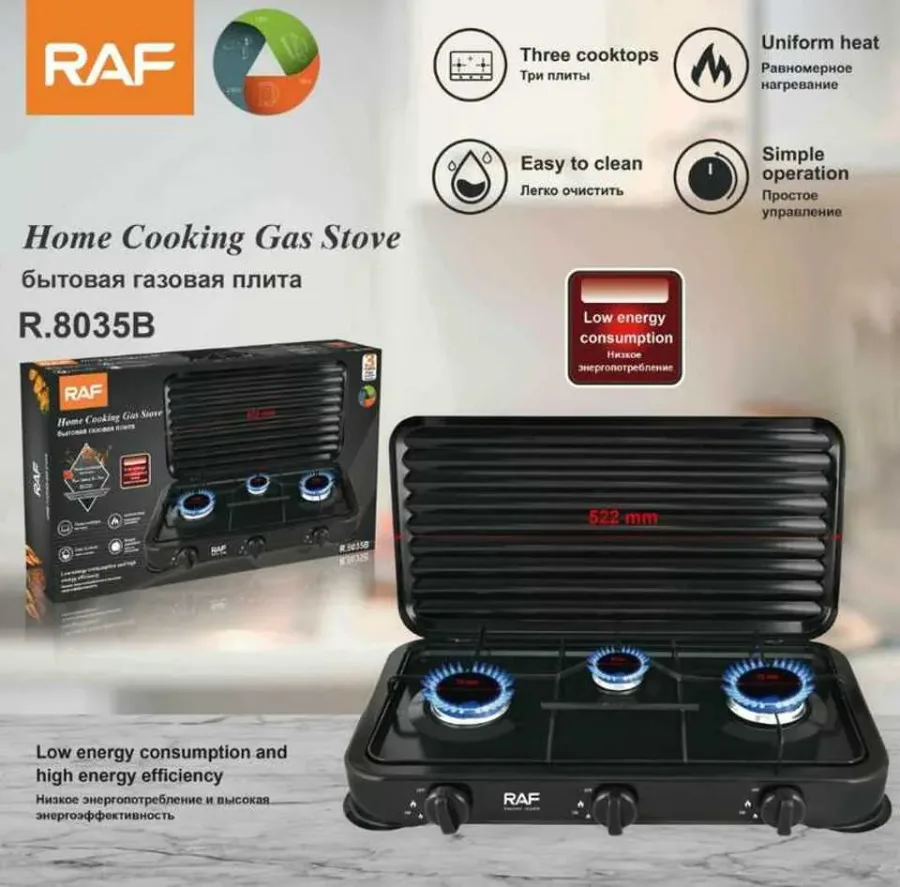 RAF Electric Hot Plate - R8035 White