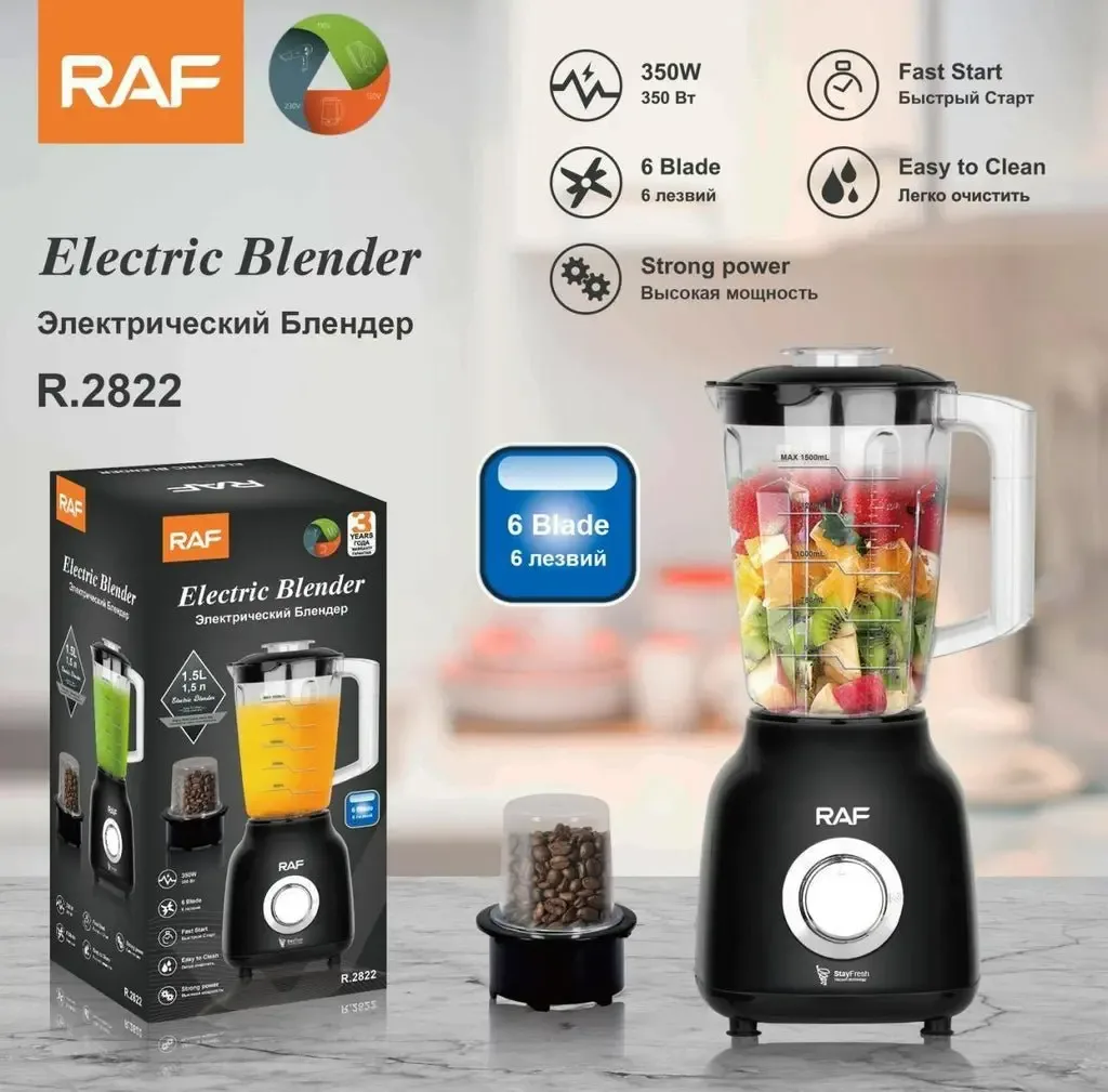 Raf electric blender 6 blade 1.5L - Red
