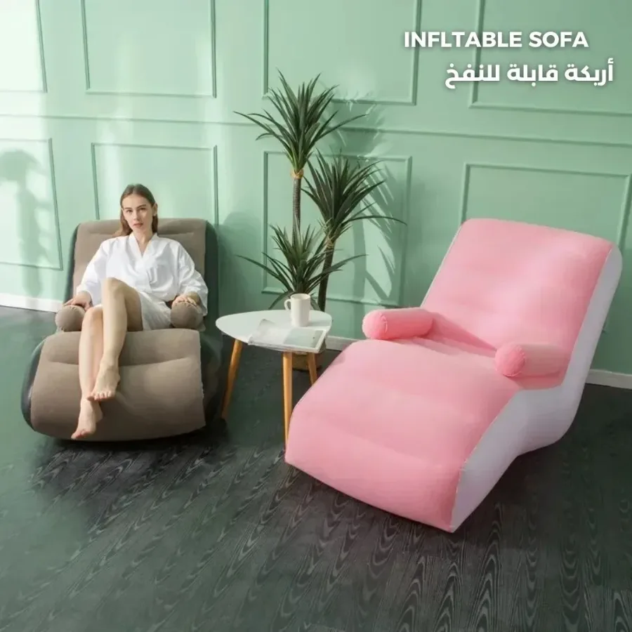 Lazy Inflatable Sofa, S-shaped Sofa - Pink β photo 2