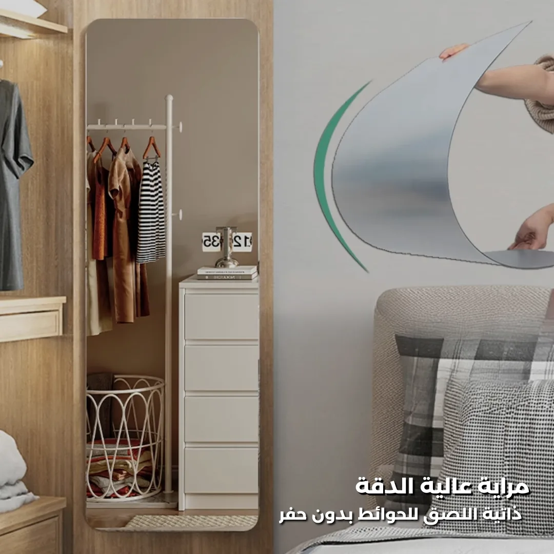Self Adhesive Mirror - 1 — photo 2