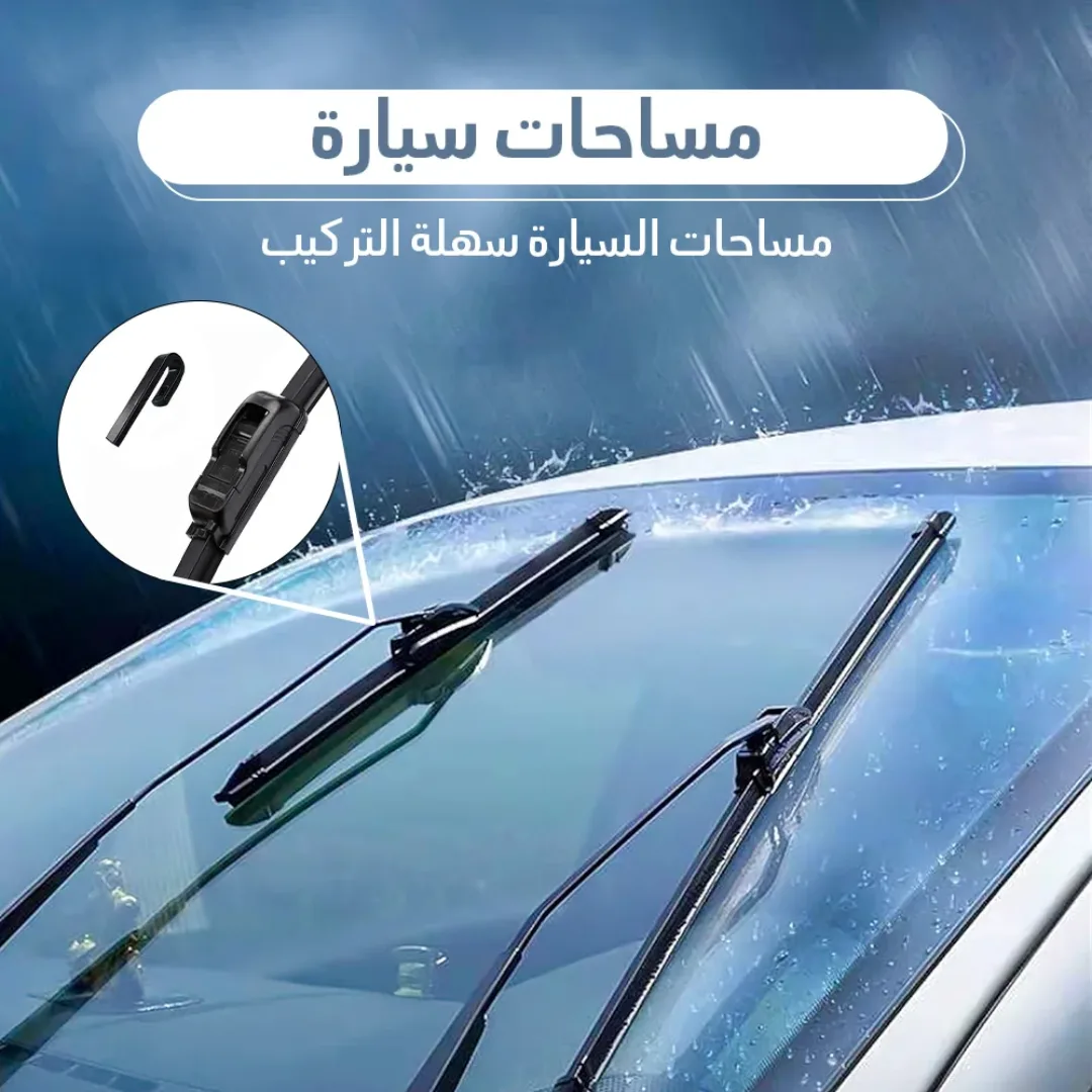 2 Pcs Car Silicone Wiper Blades Long-Lasting All Season Beam - 24 inch 600 mm