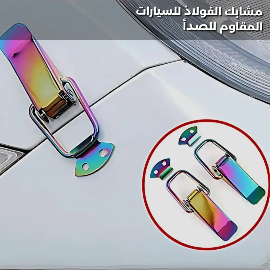 2PCS Colorful Stainless Steel Bumper Quick Release Fasteners – Universal Front & Rear Car Clips - Pink