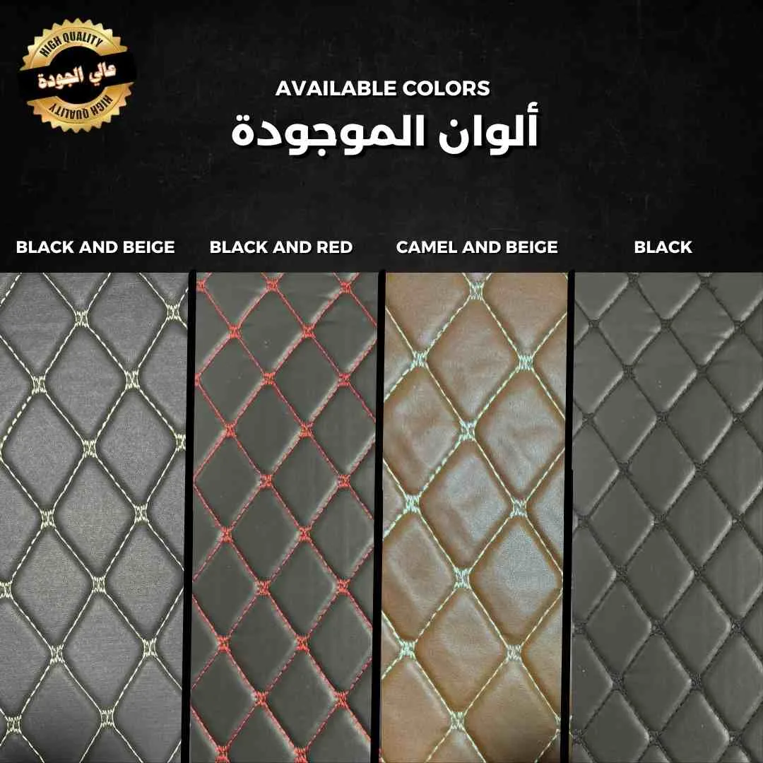 4pcs Leather Car Floor Mats - Camel and Beige line