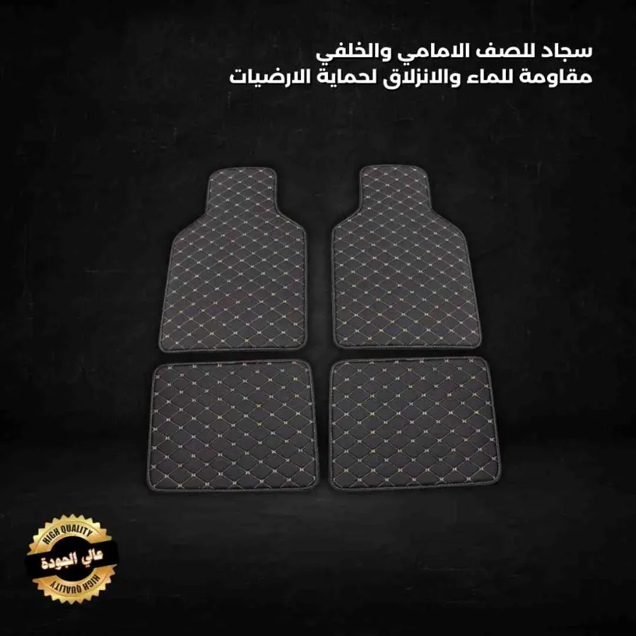 4pcs Leather Car Floor Mats - Brown and beige line β photo 2