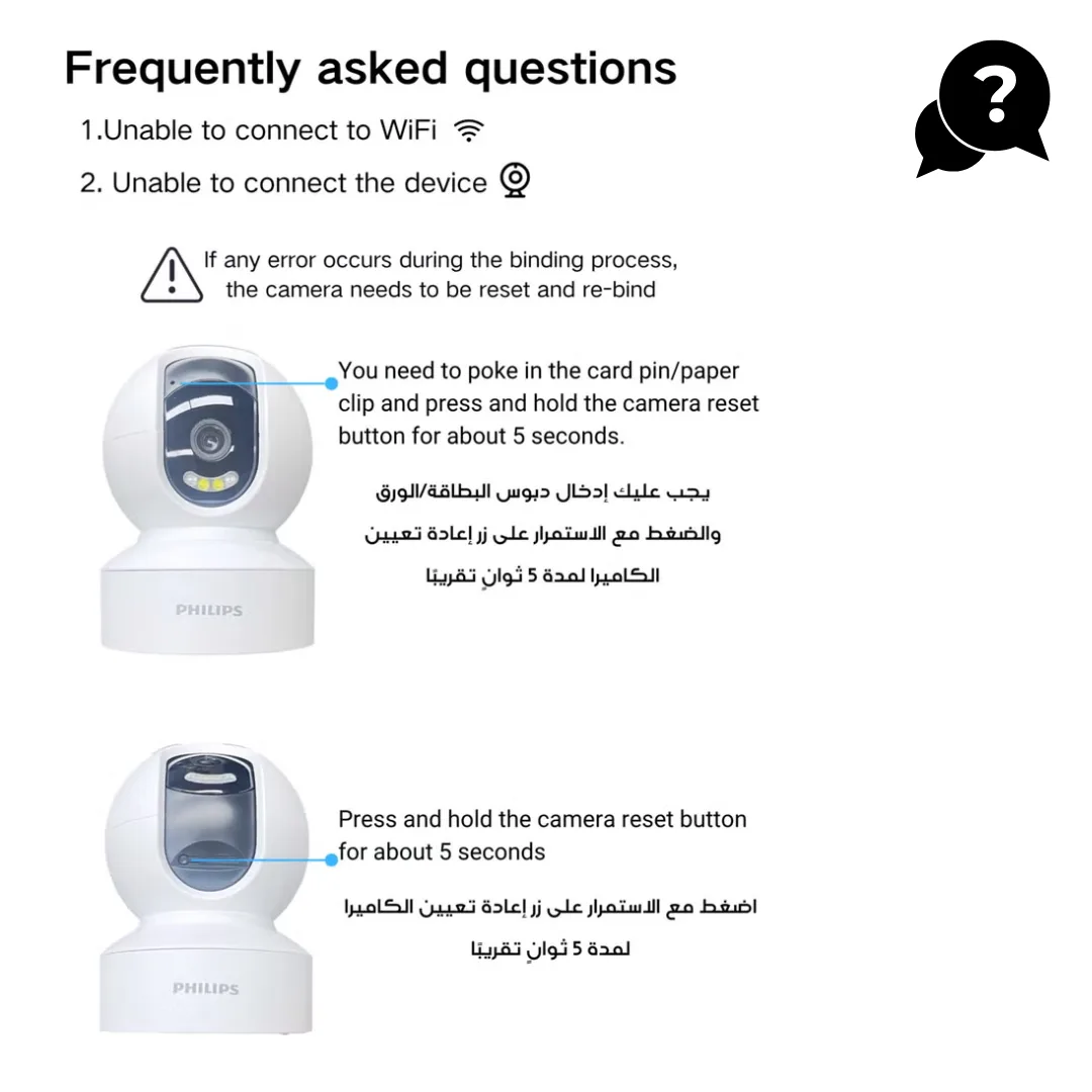 Philips 1080p Wi-Fi Home Security Camera - Comprehesive smart camera — photo 7