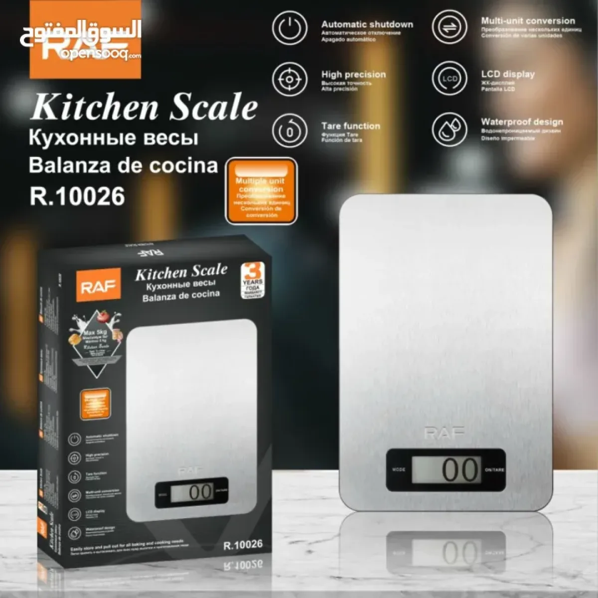RAF Digital High Precision Kitchen Scale - R10023 β photo 2