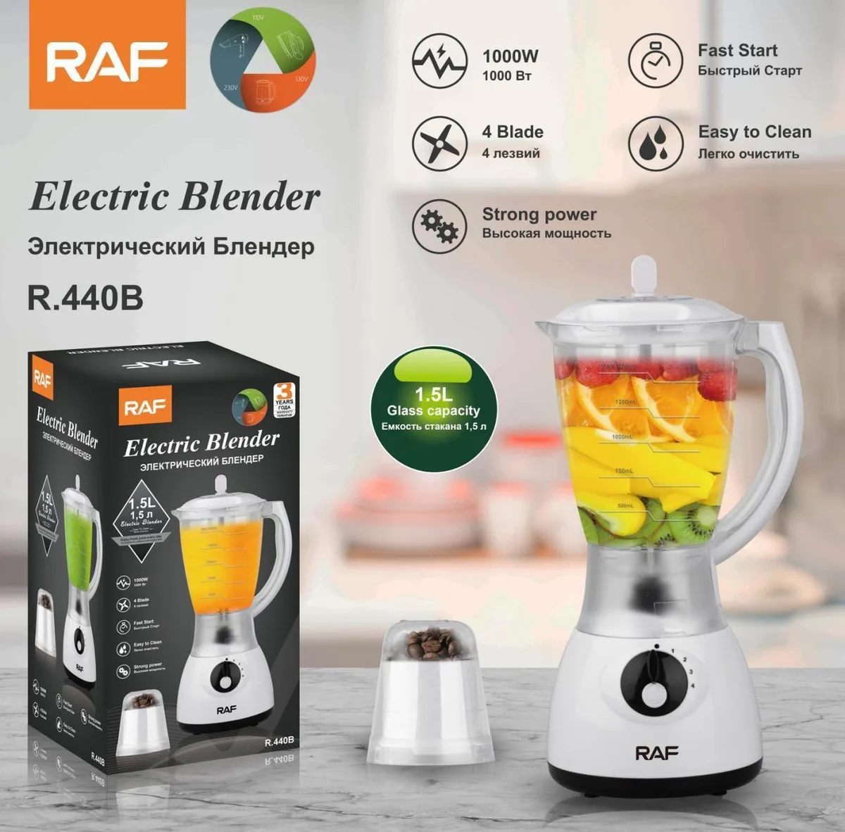Raf Blender Stainless Steel 4 Blade 1000W 2 Cups 1.5L - Blue
