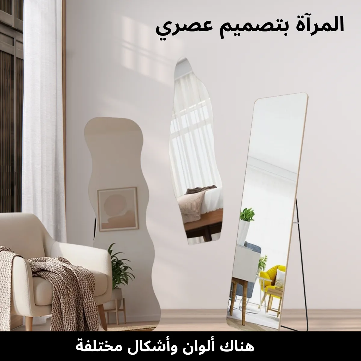 Mirror Standing Hanging Leaning Wall Bedroom - K-188-Yellow/Gold — photo 2