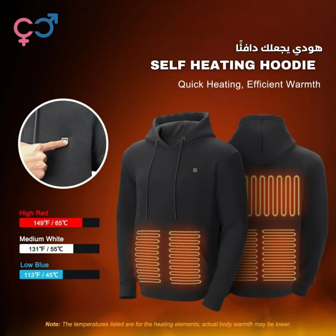 Self-Heating Hoodies for Men Women - Grey / M