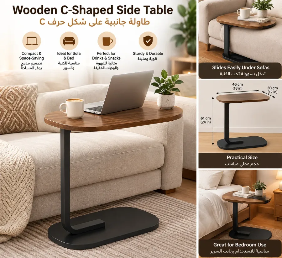 C-Shaped Side Table for Sofa & Bed – Walnut — photo 2