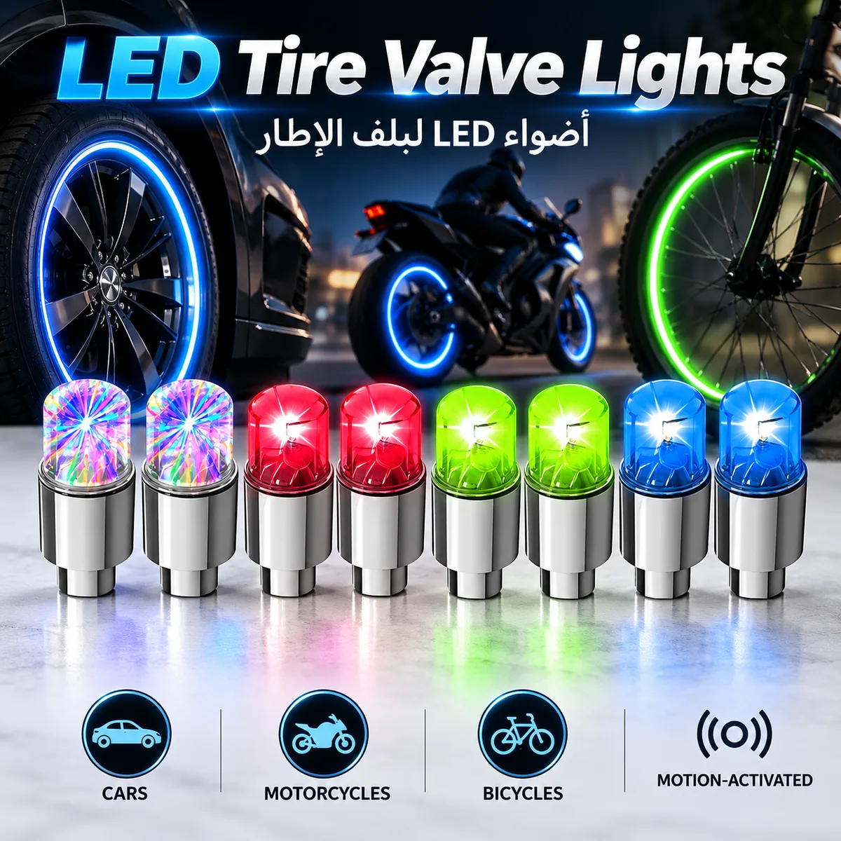 RGB LED tire valve stem cap lights - 2 Pcs