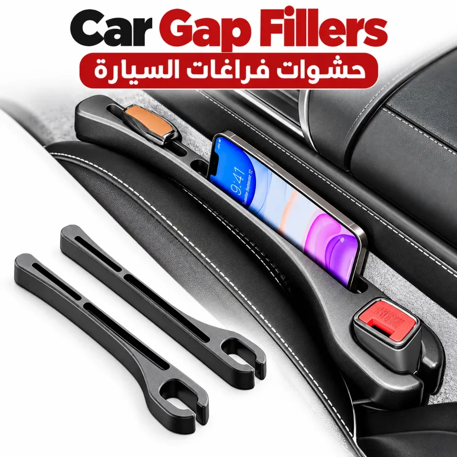 Car Seat Gap Filler, Additional Pocket for Small Items and Phone, 2 Pack