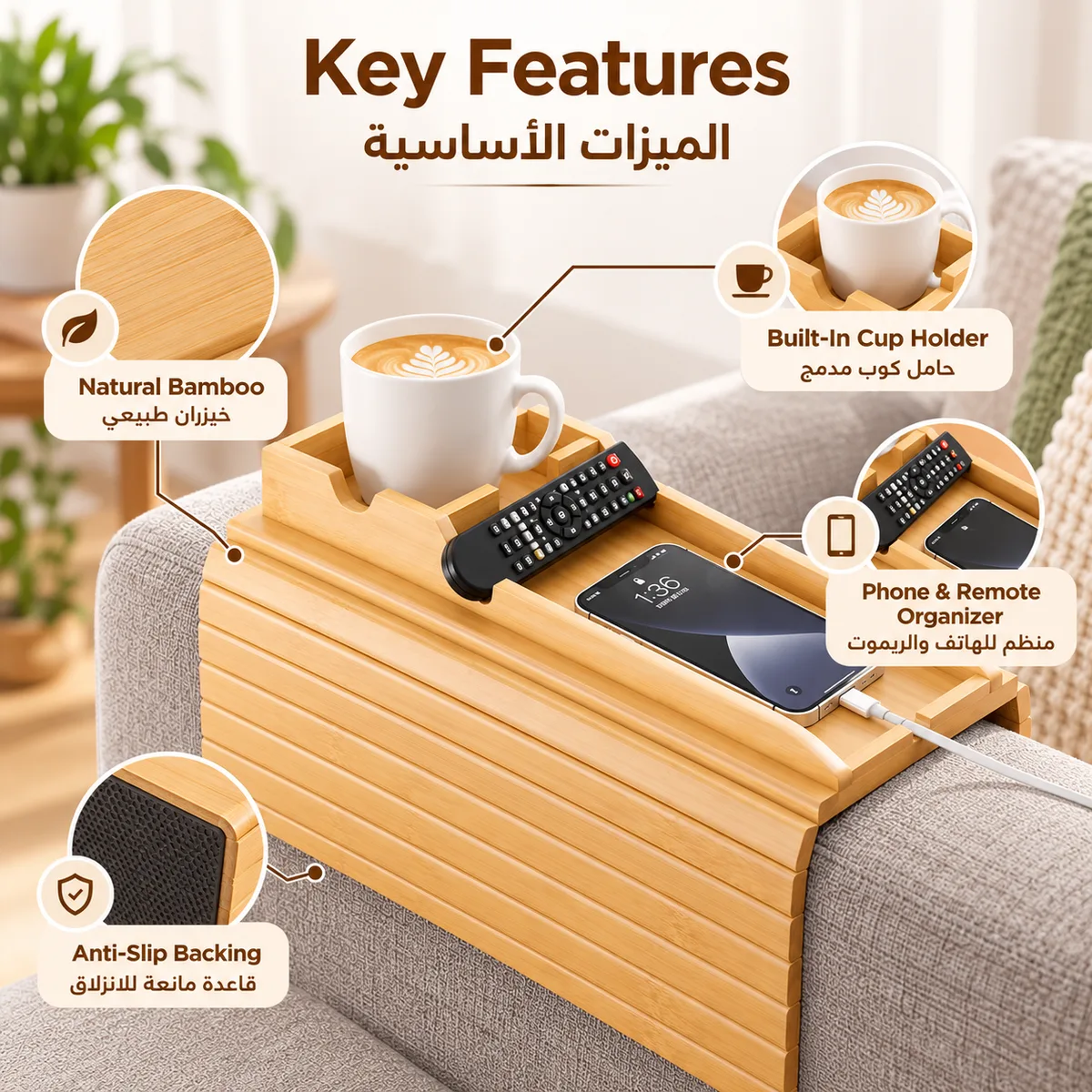 Bamboo Sofa Armrest Tray — photo 2