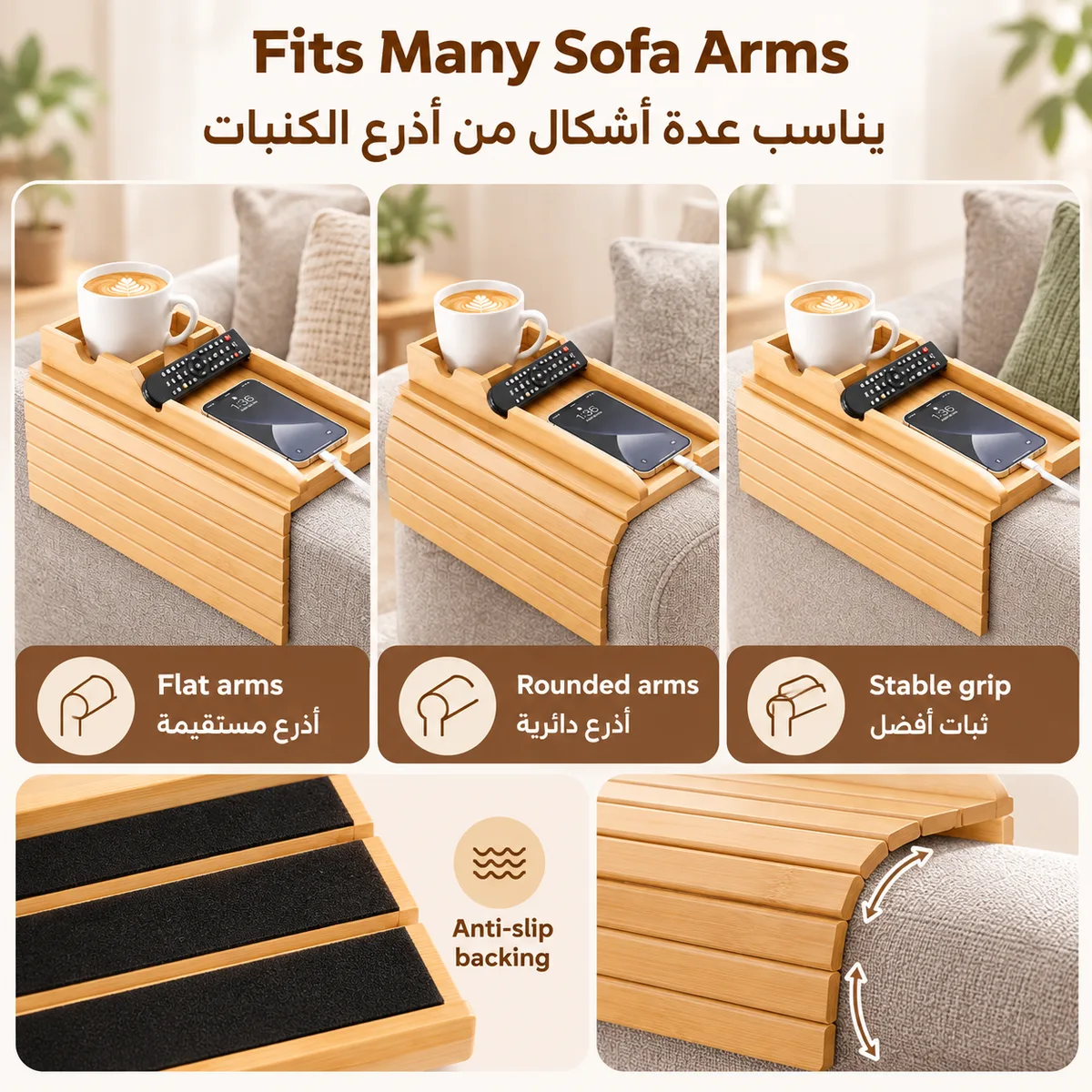 Bamboo Sofa Armrest Tray β photo 3