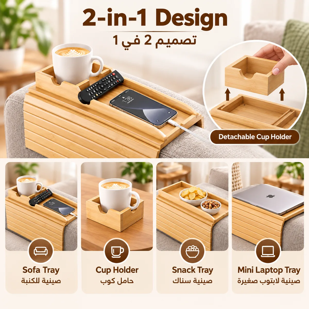 Bamboo Sofa Armrest Tray — photo 6
