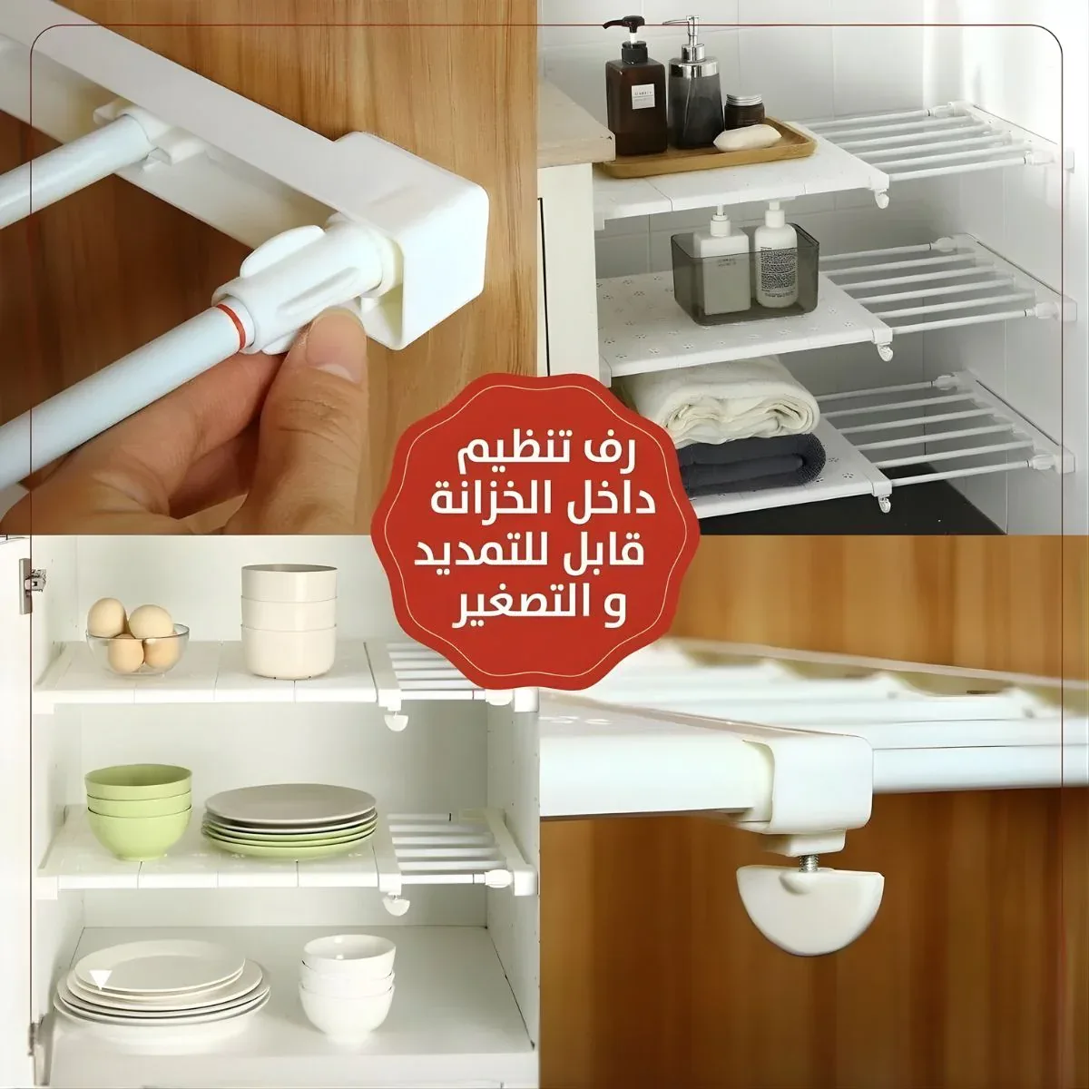 Expandable Storage Telescopic Shelf β photo 2