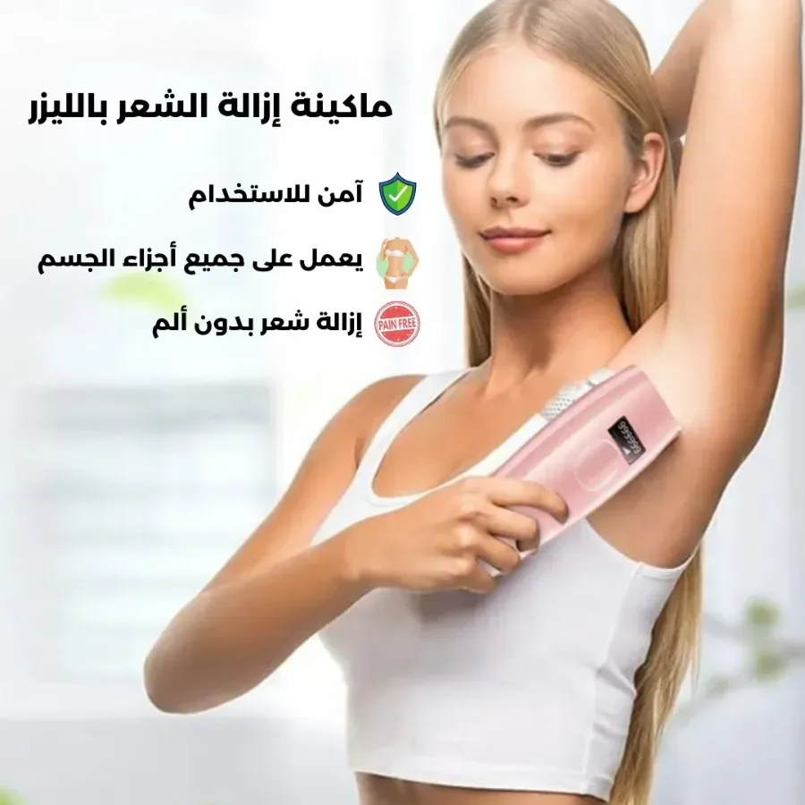 Facial beauty electric hair removal machine laser hair removal for women hair face remover